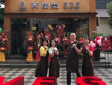 天物坊陶艺陶吧